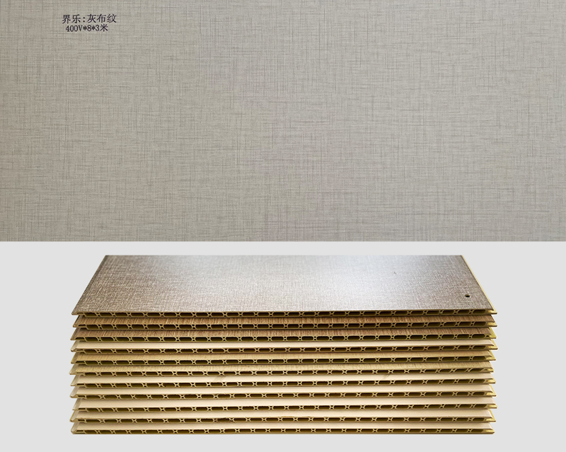 灰布紋 400V*8*3米